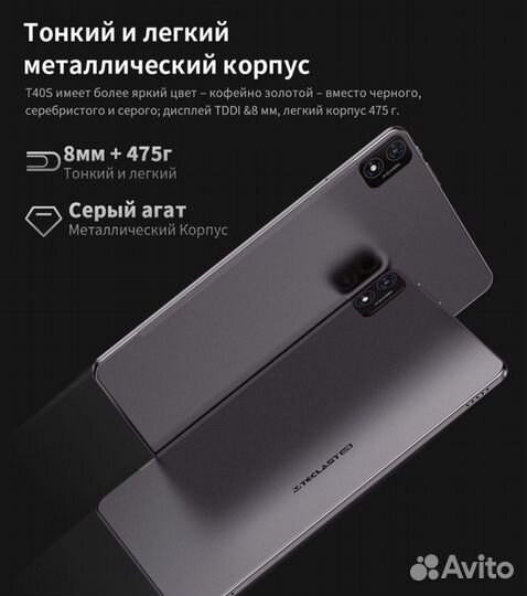 Teclast T40S 16/128 гб Wi-Fi