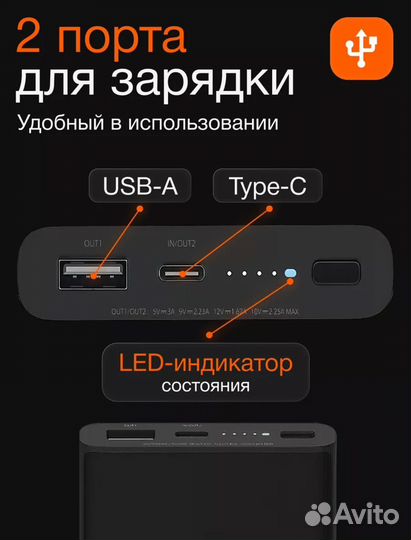 Powerbank Xiaomi 10000 повербанк