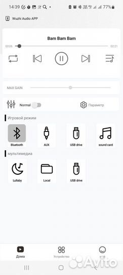 Стерео усилитель ZK-MT21S, 2.1, 2х50 Вт + 100 Вт