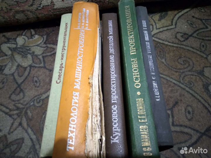 Книги технические