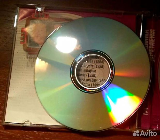 Mp3 диски музыка