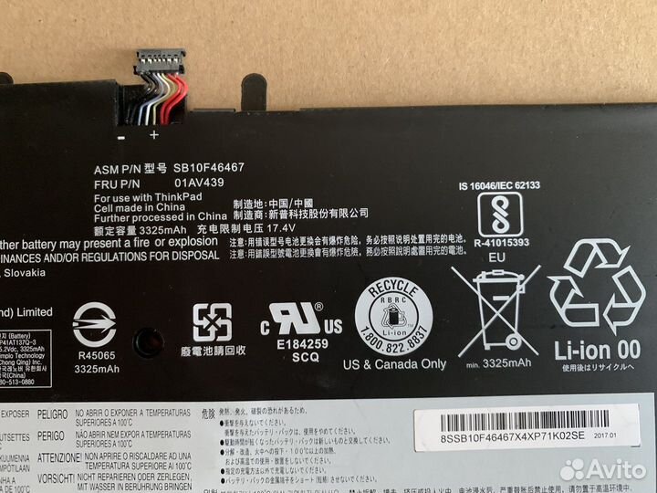 Аккумулятор для ноутбука Lenovo ThinkPad