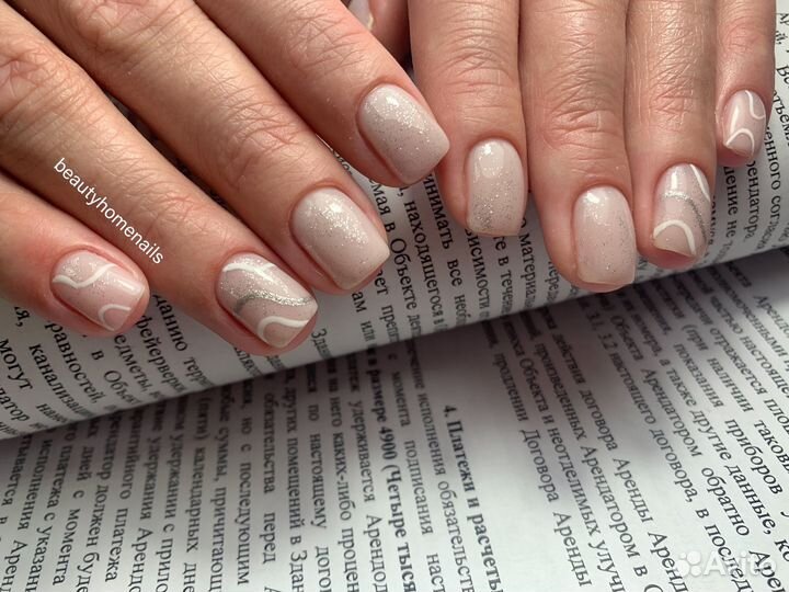 Модель Маникюр-педикюр