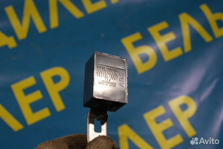 Реле заднего дворника Toyota Corolla E11