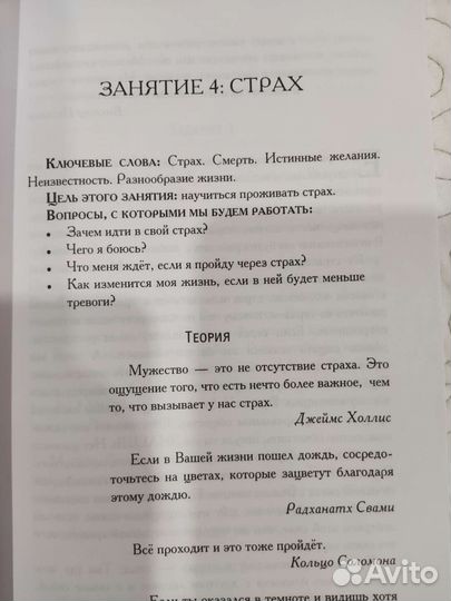 Развитие чувственности. Татьяна Матвиенко