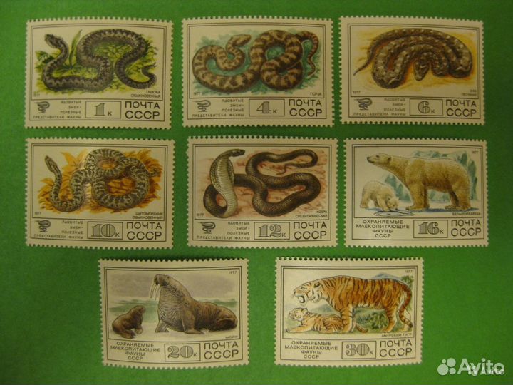 Марки почтовые чистые СССР (лот 10)