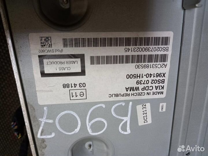 Магнитола KIA Ceed ED