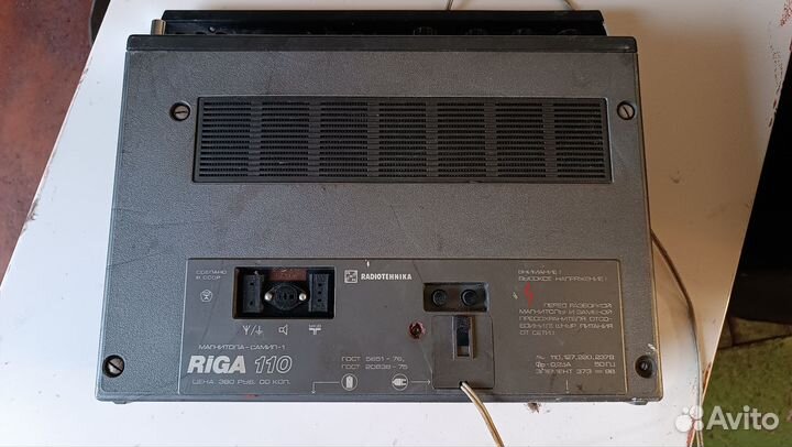 Радиоприемник кассетный Радиотехника Рига 110 СССР