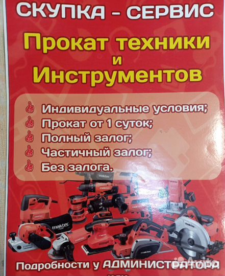 Акустическая система microlab