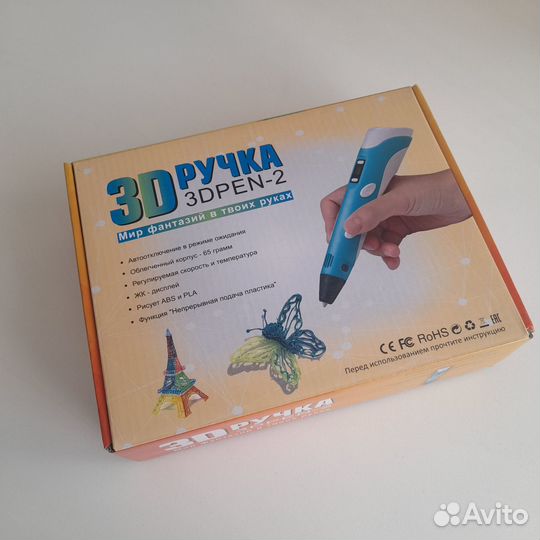 3D ручка