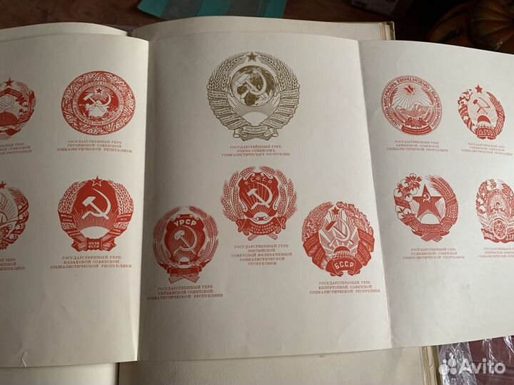 Раритетное издание