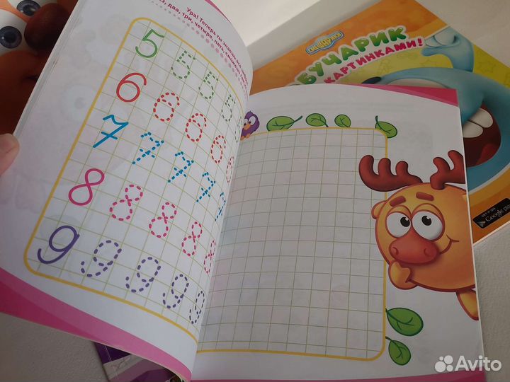 Смешарики книга с заданиями