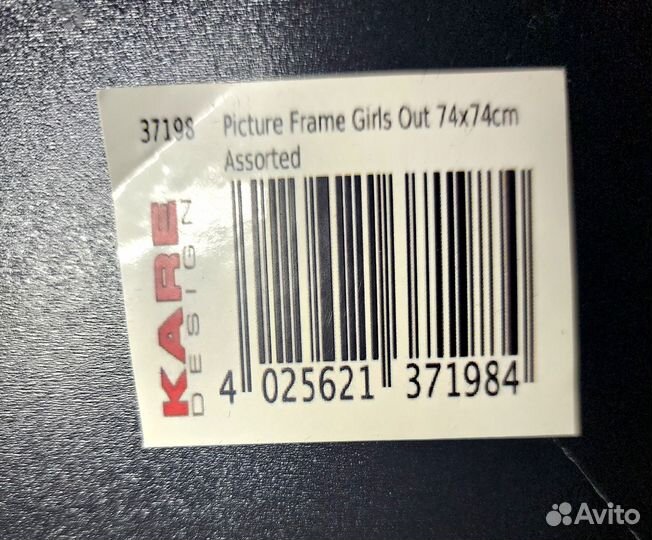 Kare design картины