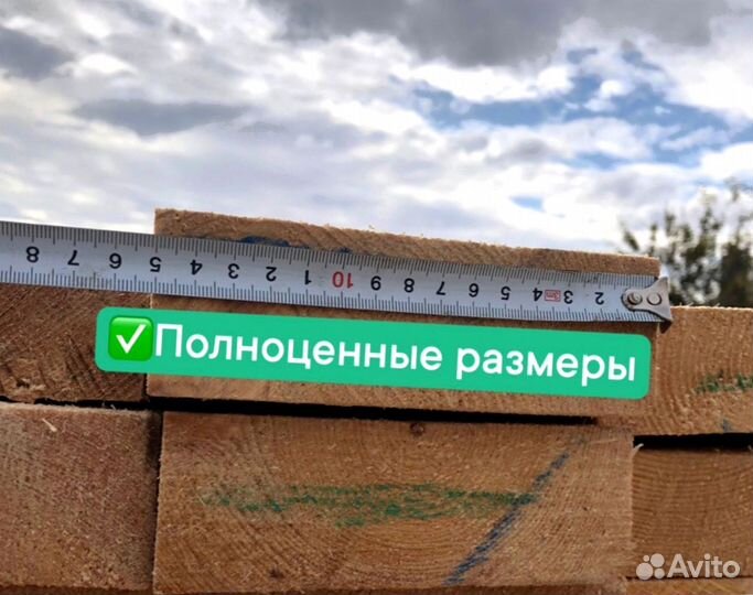 Пиломатериалы брус доска лес