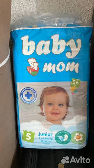 Подгузники