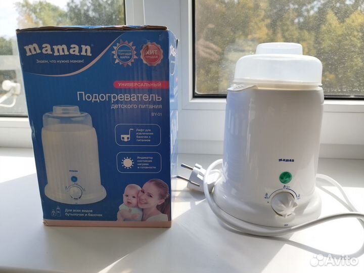 Стерилизатор подогреватель для бутылочек Maman