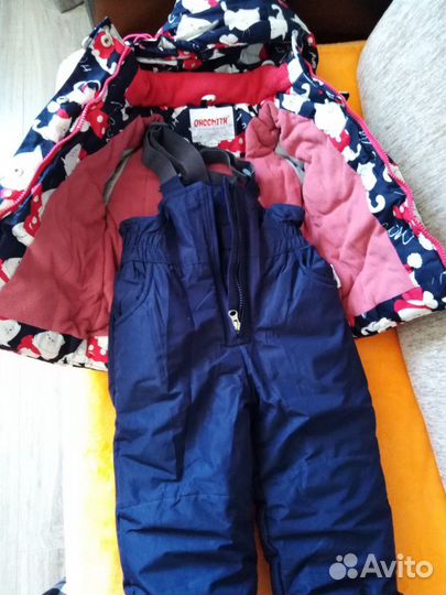 Зимний костюм