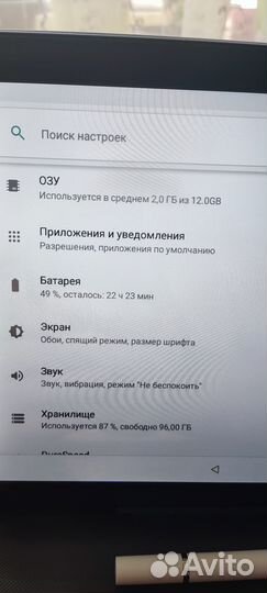 Планшет+клавиатура