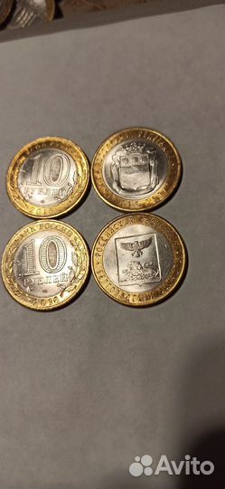 Монеты 10 р. Биметалл. 2016 год. Амур. Белг. Обл
