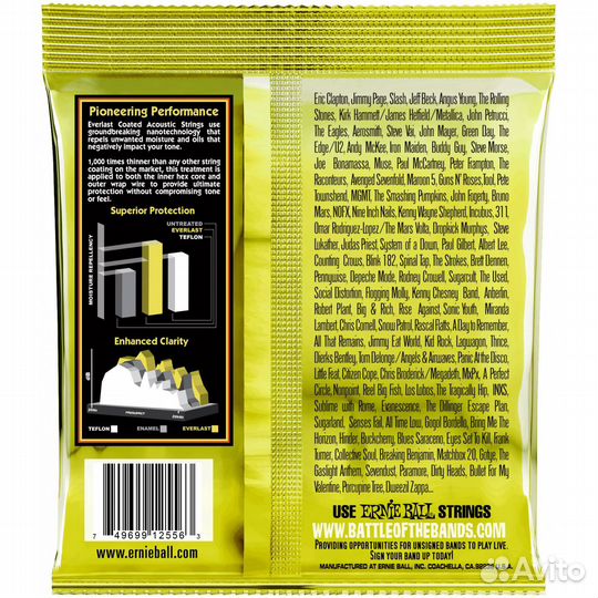 Струны для акустической гитары Ernie Ball 2556 Everlast 80/20 Bronze Medium Light 12-16-24w-32-44-54