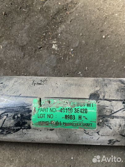 Карданный вал передний Kia Sorento 1 D4CB 2.5 CRDi