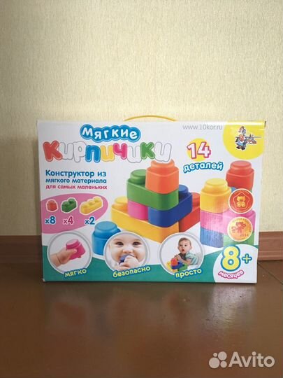 Конструктор Мягкие Кирпичики