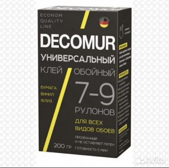 Обои метровые виниловые