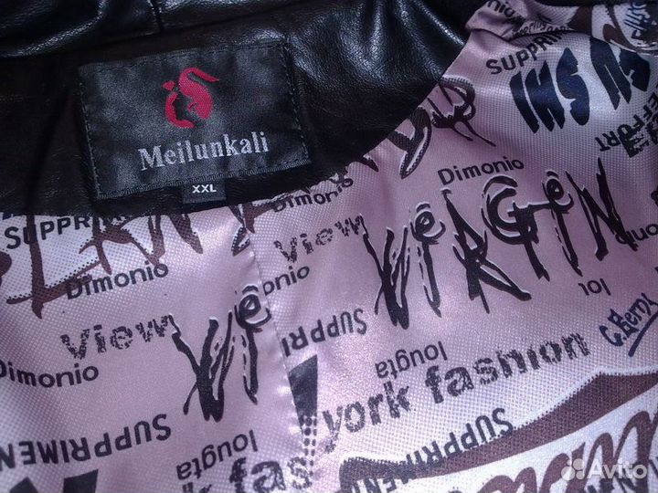 Куртка Косуха