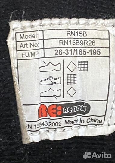 Роликовые коньки детские раздвижные, р. 26-31