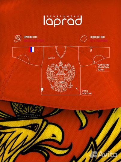 Хоккейный свитер тренировочный (красный)