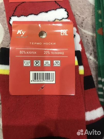 Термо носки р 30-36