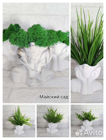 Искусственная зелень в кашпо из гипса