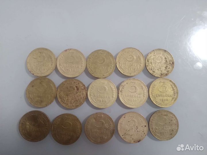 3 копейки СССР