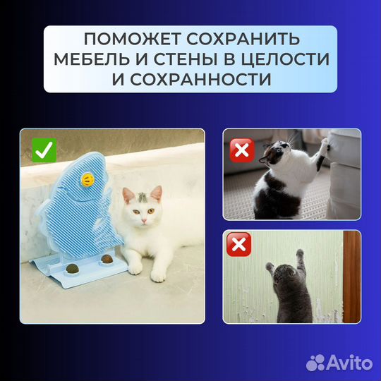 Игрушка для кошек с кошачьей мятой