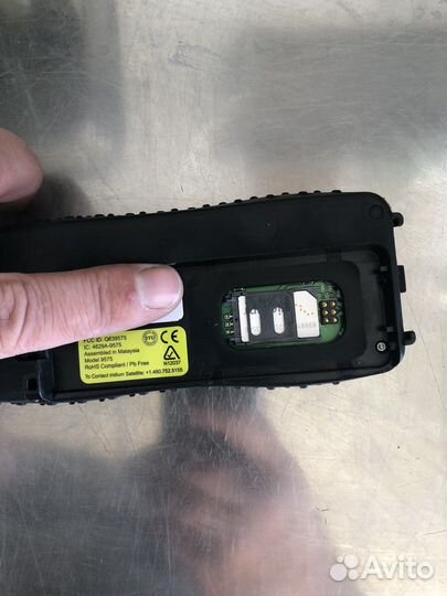 Iridium 9575 extreme