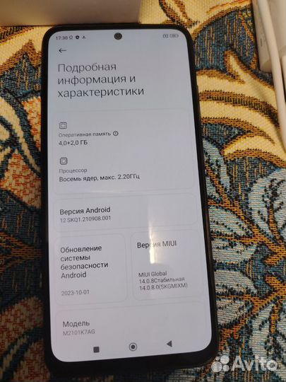 Xiaomi Redmi Note 10, 4/128 ГБ