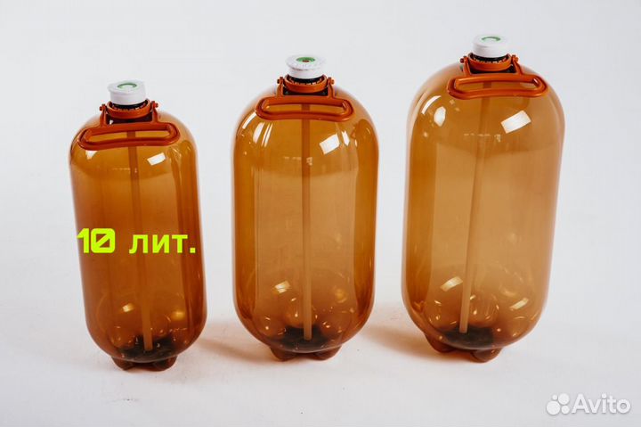 Пэт кега 10 лит. (с ручкой и коробом). Новая