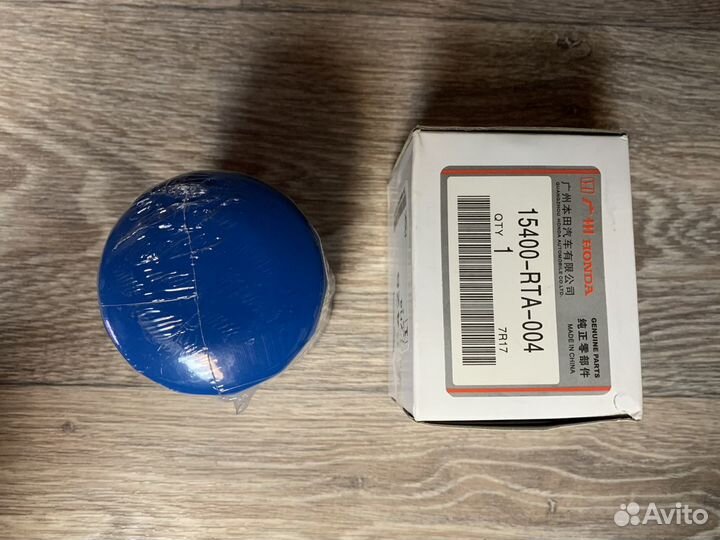 Фильтр масляный Honda, 15400-RTA-004
