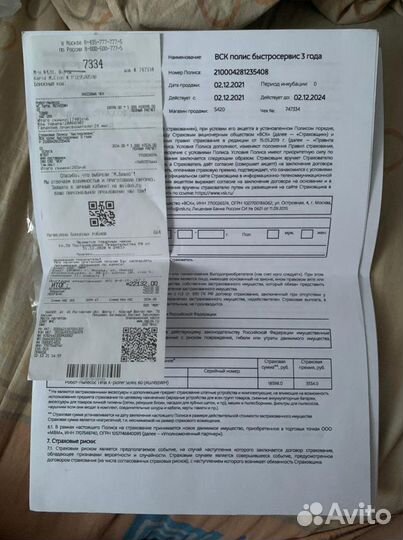 Робот пылесос philips