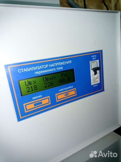 Стабилизатор Progress 8000 TR