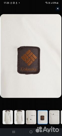 Парка женская