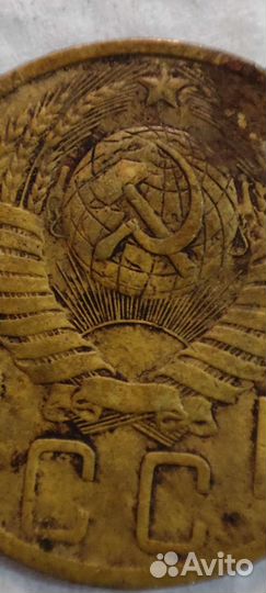 Монета редкая СССР 5 копеек 1949г