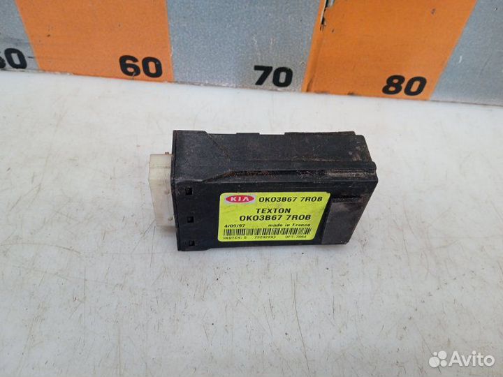 Блок электронный Kia Sportage 1 2.0 1999