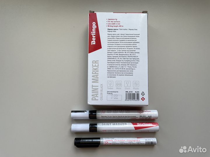 Маркер-краска, маркер перманентный