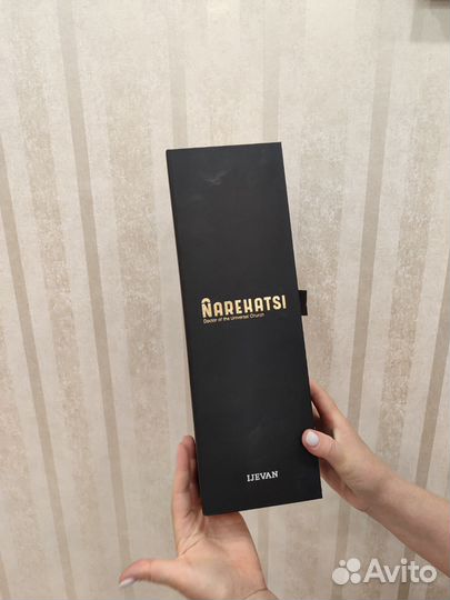 Коробка от бутылки вина Grigor Narekatsi