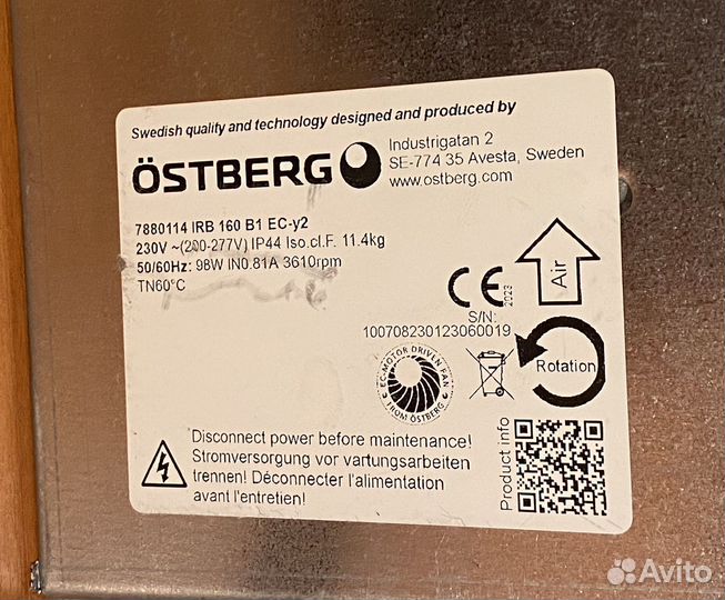 Вентилятор Ostberg IRB 160 B1 EC-y2