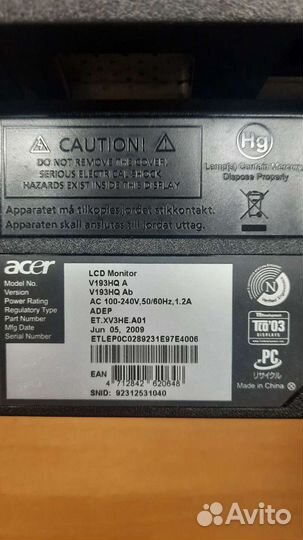 Монитор Acer 19 дюймов 50/60 Hz