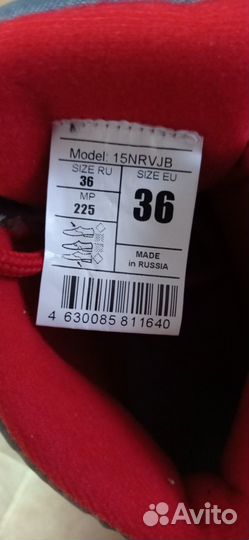 Лыжные ботинки 36 размер