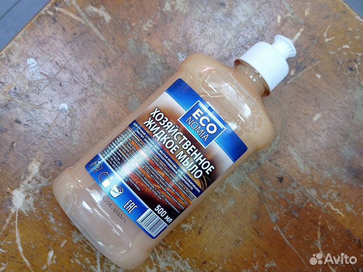 Мыло хозяйственное жидкое