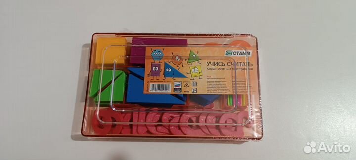 Канцелярия